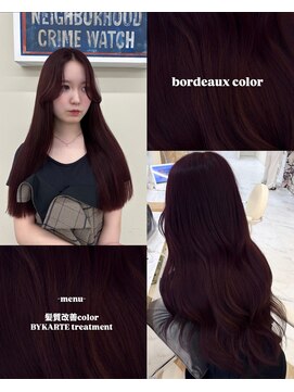 シェノン サントル(CHAINON CENTRE) 暗めカラー/デザインカラー/フェイスフレーミング