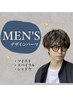 【MENS ONLY】メンズカット＋スパイラルパーマ、ツイスパ、シャドウ