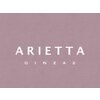 アリエッタ ギンザツー(aRietta GINZA 2)のお店ロゴ