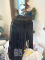 キューファイブアールイー(95RE)&nbsp;careproトリートメント