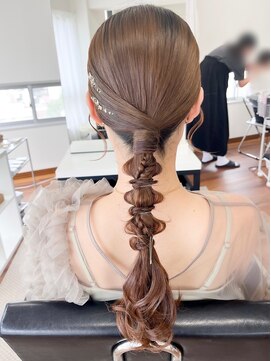 オウン(AUN) タイトアレンジ