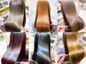 【髪質改善ストレート☆】カット+酸性ストレート+カラー(全体) ￥22900