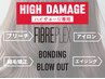 海外で話題☆ハイダメージケア【ボンディングブローアウト】カット+スパ