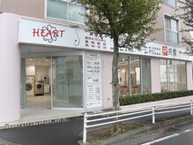 ハートセカンド 東戸塚店(HEART 2nd)の雰囲気（東戸塚オリンピック（おりーぶ）の隣です。）