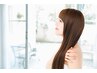 【髪質改善】サイエンスアクア &リタッチカラーブローコース
