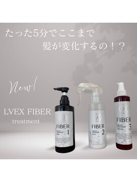 リノ 辻堂(lino) トリートメント