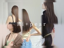 リペア(Ri+pear)