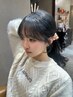 【似合わせ小顔ヘア】前髪＋顔周りカット＋カラー＋1STEPトリートメント/銀座