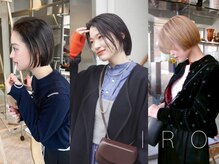 イロ(IRO)