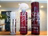 カット＋カラー＋NOTレゾトリートメント￥11000