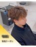 カット+シャドウパーマ+カラー[静岡/メンズカット/メンズパーマ/メンズ/眉毛]
