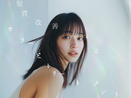 スタイルジャパン 照屋店(style JAPAN)の写真