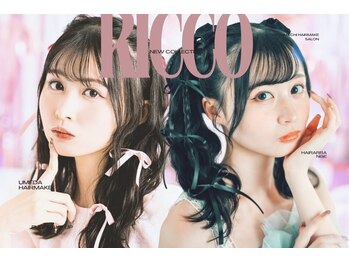 Hair set salon Ricco 大阪梅田【ヘアメイクサロン リッコ】