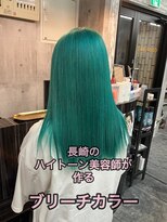 コワファースト長崎シャンプーボーイ 2nd(COIFF1RST 長崎 SHAMPOO BOY)&nbsp;長崎ハイトーン ターコイズグリーン