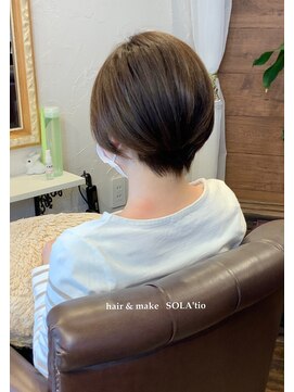 ソラティオ(SOLA'tio) ショートレイヤー