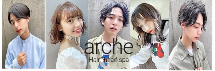 アルケー ヘアアンドヘッドスパ 錦糸町南口店(arche Hair&head spa)のサロンヘッダー