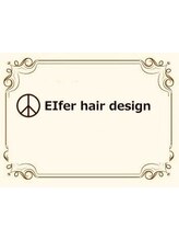 hair design EIfer  髪質改善&ハイライト　