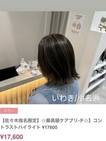 クルム(guleum)&nbsp;シアーカラー/いわき/小名浜