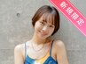 【★新規限定★】シャンプーカット+ケアプロ超音波トリートメント￥5000