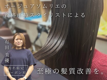 クネア(kunea)の写真