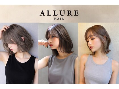 アリュールヘアー ヴィヴィ(ALLURE hair vivi)の写真