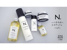 エルシャ(el-xa)の雰囲気（N.正規取扱いサロン【白髪染め/白髪ぼかし/髪質改善/縮毛矯正】）