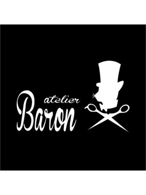 アトリエバロン(atelier Baron)