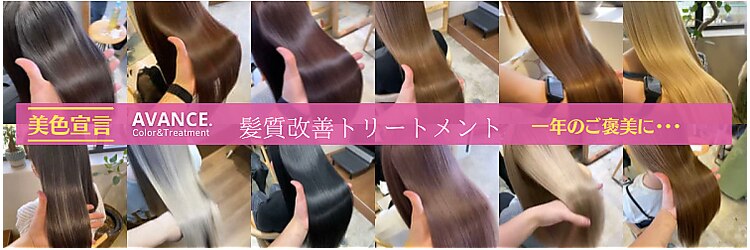 アヴァンス 京橋店(AVANCE)のサロンヘッダー