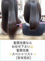 バサ 上石神井店(BASSA) 【☆安井髪質改善スタイル☆】