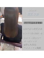 チャップ バイ レオネ(chap by Leone) 髪質改善トリートメント♪［八尾/布施/東大阪/髪質改善/chap］