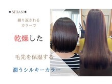 シアン(SHIAN)の雰囲気（ダメージや髪質に合わせた髪質改善メニューが人気のサロン◎）