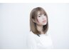 【学割U24】【早川指名限定】学生限定カラー＋カット　￥7700　