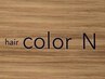 【お友達紹介いただいた方限定】￥300OFF＆シルキーTRサービス!