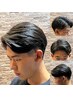 【ワンカールパーマ】流行っています！バレないパーマ￥17600～　<理容室>