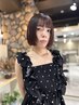 【misaki限定★平日プチケア】前髪カット＋高保湿TR
