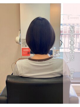 アミーベル クレール(AMI a BELLE Clair) 髪質改善・縮毛矯正・白髪染め・ショートカットも◎