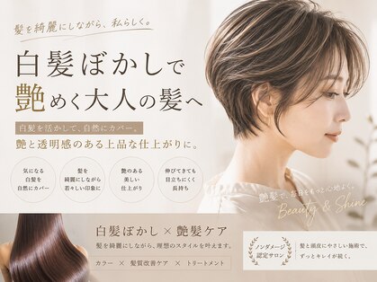 グランシー(granci produced by ApaKabar)の写真
