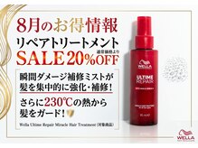 ココデカラー 新通店(COCO de COLOR )