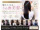 エレム 心斎橋(elem.)の写真