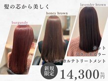 イマジン 経堂(IMAJINE)の雰囲気（再現性のあるスタイルが魅力！[髪質改善/ケアプロ/白髪染め]）