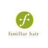 ファミリア ヘアー(familiar hair)のお店ロゴ