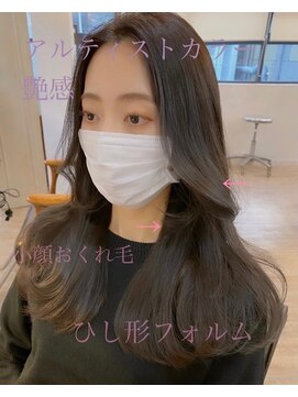 マリアバイアフロート(Maria by AFLOAT) アルティストカラー　インディゴブルーくびれヘア　ロング