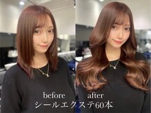 鎖骨～胸くらいの長さの方は60本前後！【elyts渋谷】