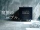 ザボヘアーデザイン(ZABO hair design)の写真