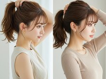 実力派スタイリスト勢がお似合いのスタイルをご提案♪結んでも可愛いレイヤーカット