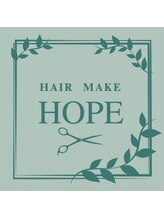 HAIR MAKE HOPE【ヘアメイクホープ】