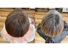 初めての白髪ぼかしハイライト+カット+リペアトリートメント