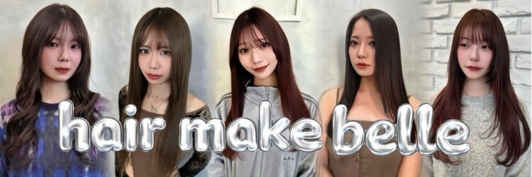 ベル(belle)のサロンヘッダー