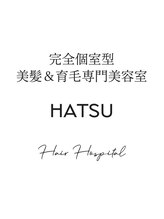 完全個室型美髪＆育毛促進専門美容室 HATSU【ハツ】