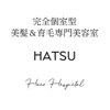 ハツ(HATSU)のお店ロゴ